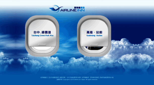 airlineinn.com