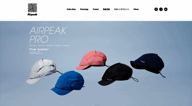 airpeak.jp