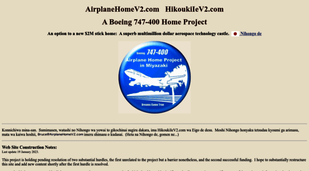 airplanehomev2.com