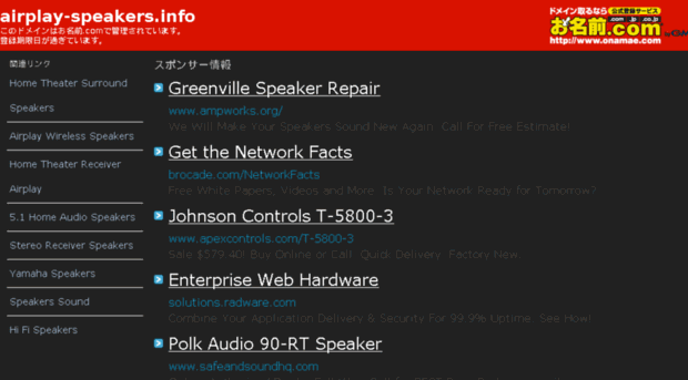 airplay-speakers.info