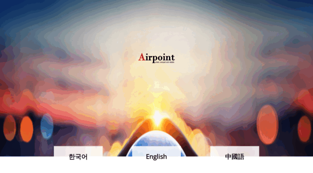 airpoint.co.kr