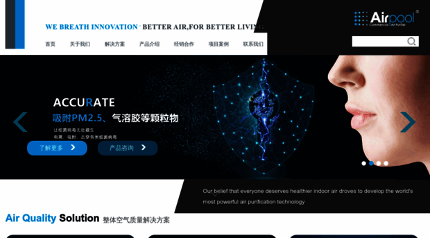 airpool-cap.com.cn