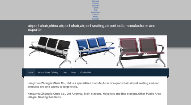 airport-chair.weebly.com