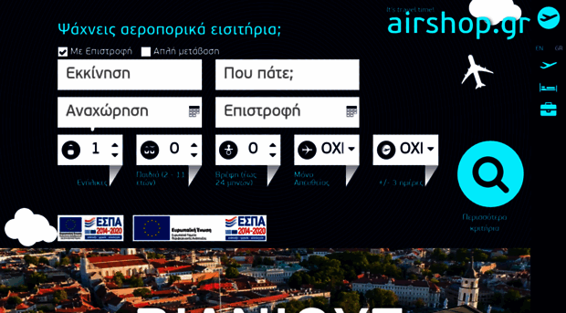 airshop.gr