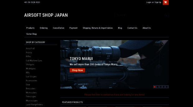 airsoft-shop-japan.com