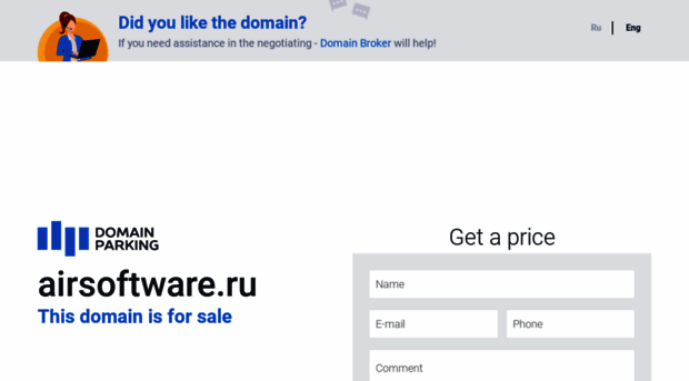 airsoftware.ru