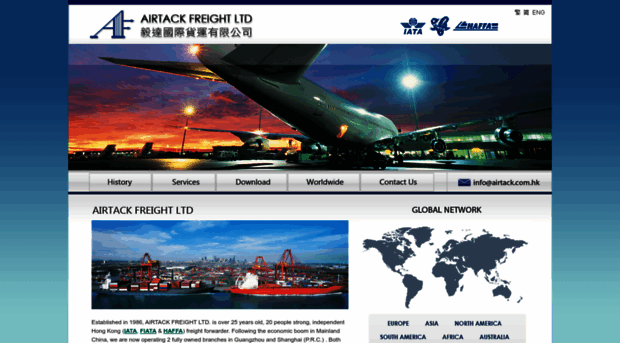 airtack.com.hk