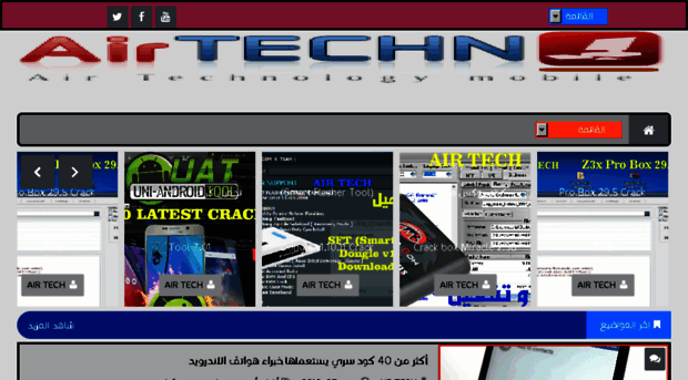 airtechmobi.blogspot.com