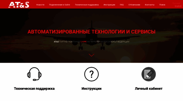 airts.ru