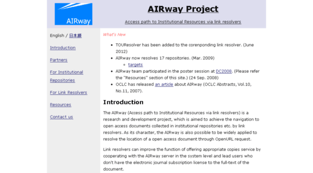 airway.lib.hokudai.ac.jp