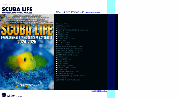 airy-jp.com