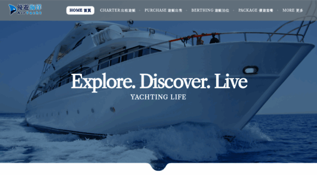 airyachthk.com