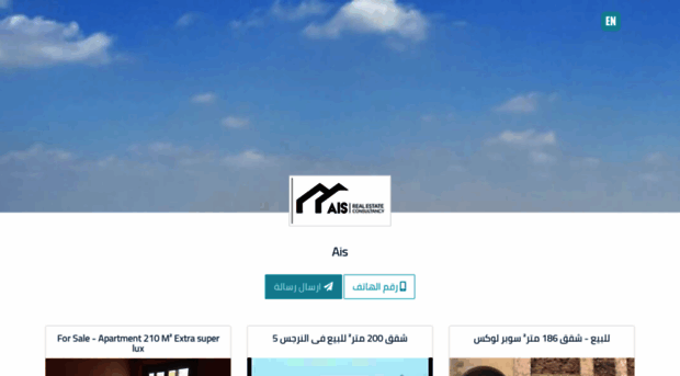 ais-consultancy.com