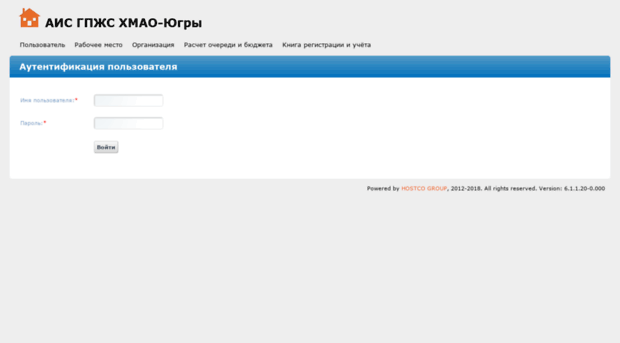 ais-gpzs.hostco.ru