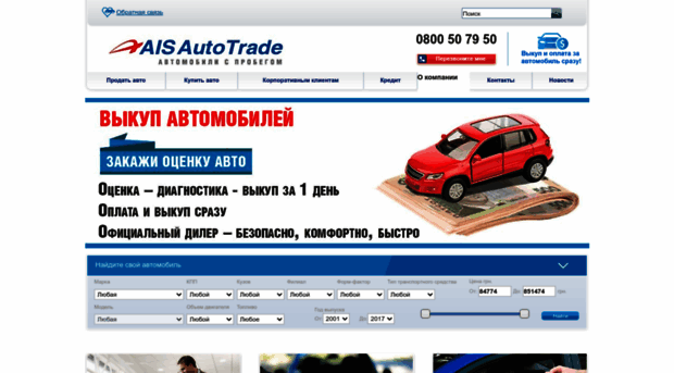 ais-market.com.ua