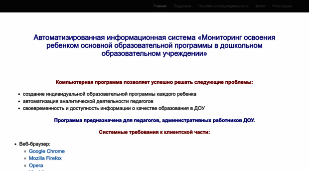 ais.ds353.ru