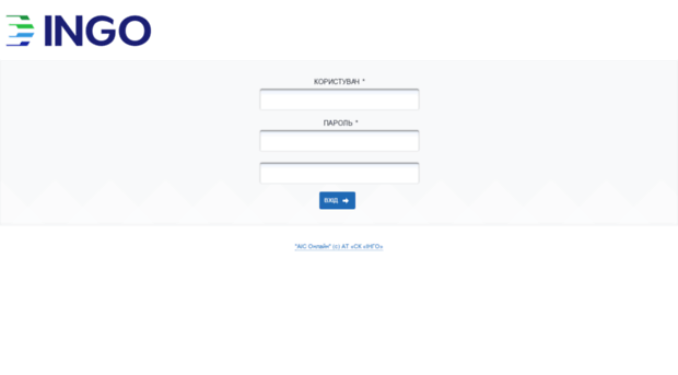 ais.ingo.ua