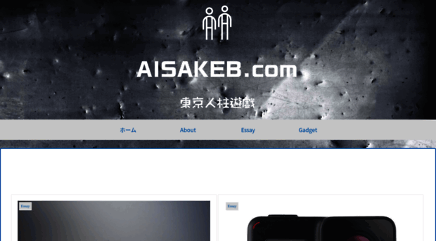 aisakeb.com