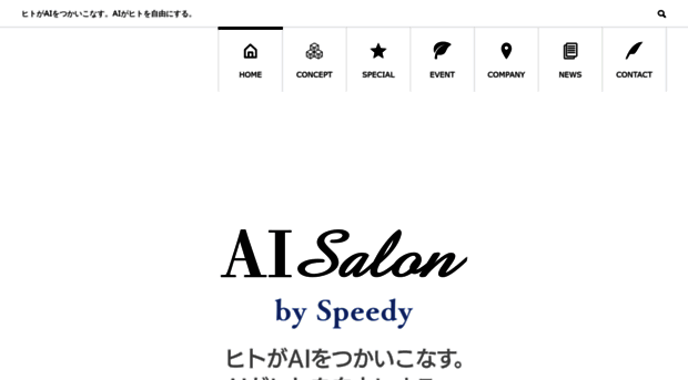 aisalon.jp