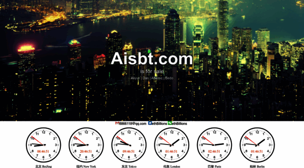 aisbt.com