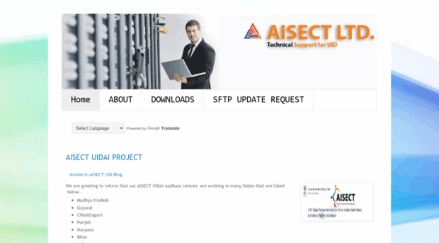 aisectuid.blogspot.in