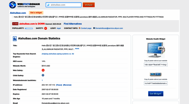 aishuibao.com.webstatsdomain.org