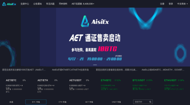 aisiex.com