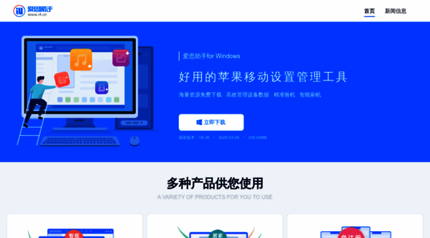 aisiis.com