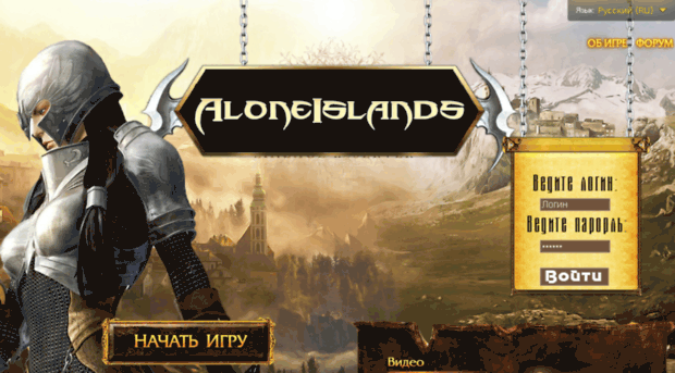 aislands.ru