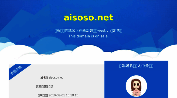 aisoso.net