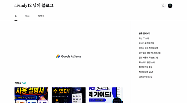 aistudy12.com