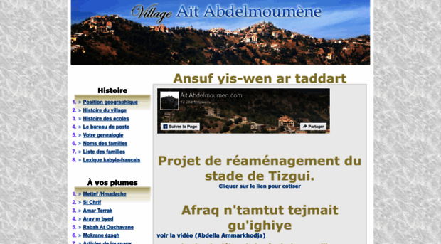 aitabdelmoumen.com