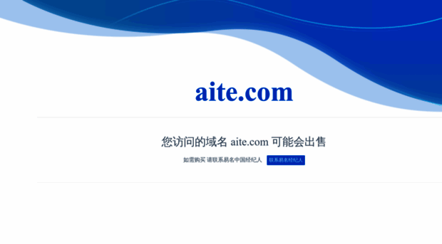 aite.com