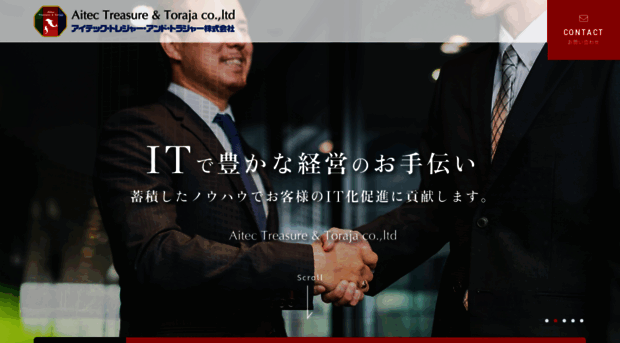 aitec-grp.com