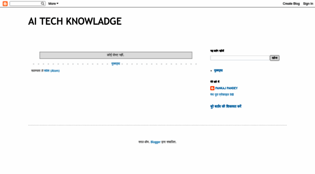 aitech-knowledge.blogspot.com