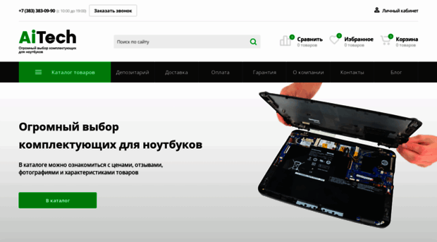 aitech1.ru