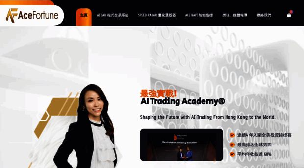 aitrading.academy