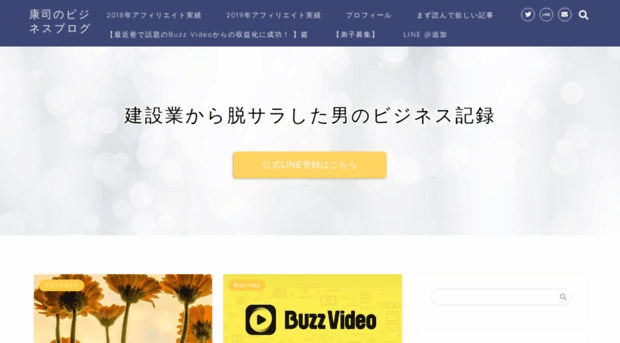 aiurakouji.site
