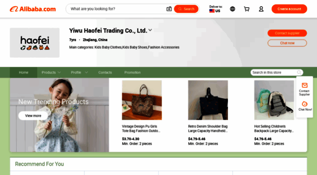 aivogue.en.alibaba.com