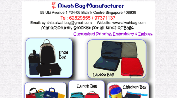 aiwahbag.com