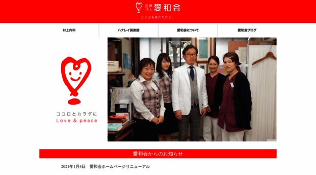 aiwakai.com