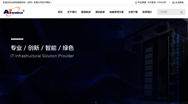 aiworld.cn