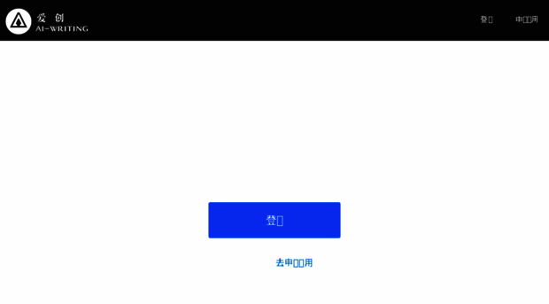 aiwriting.io