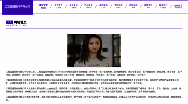 aiwush.com