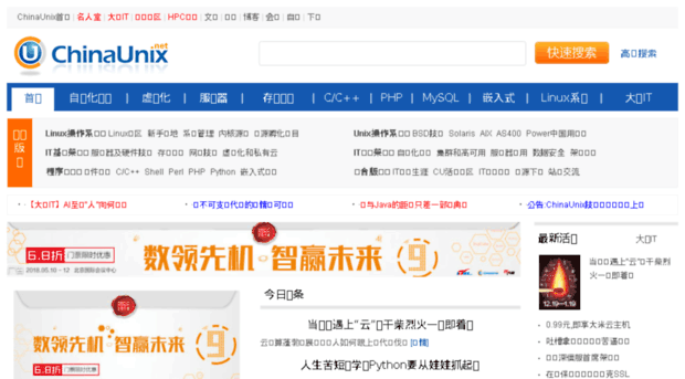 aix.chinaunix.net