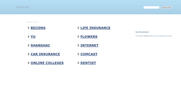 aixinxi.net