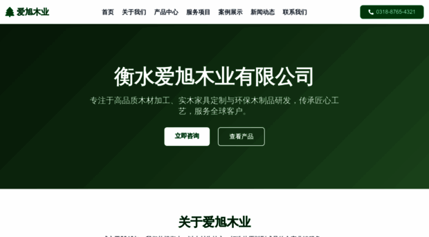 aixumu.net