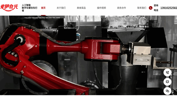 aiyishiguang.com