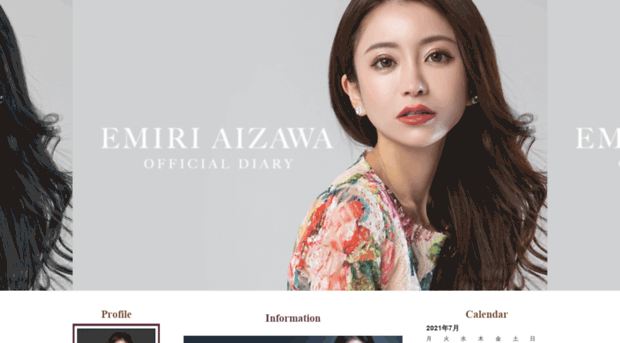 aizawaemiri.com