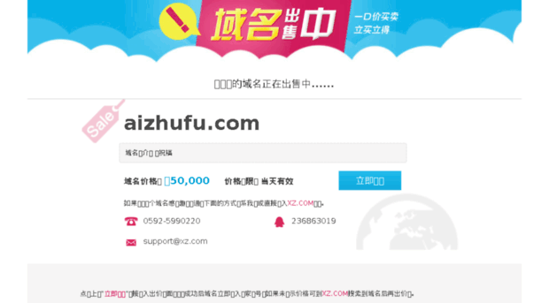 aizhufu.com